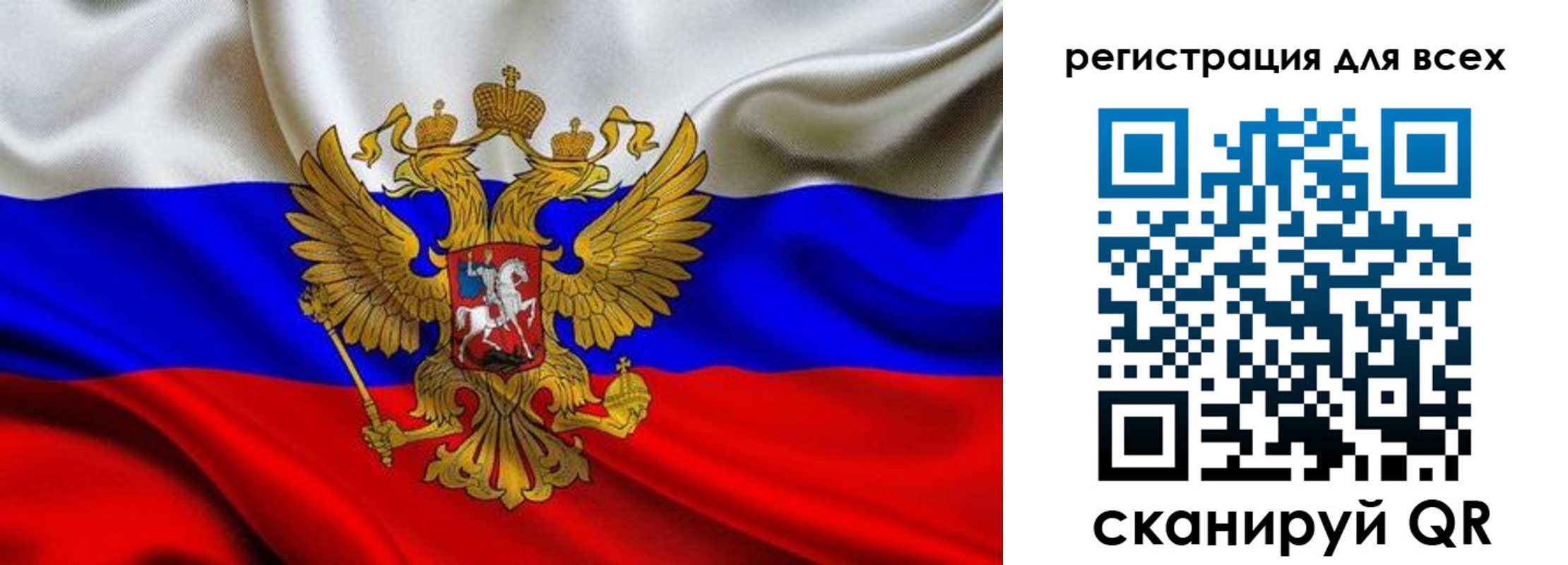 временная регистрация собственник в Исилькуле