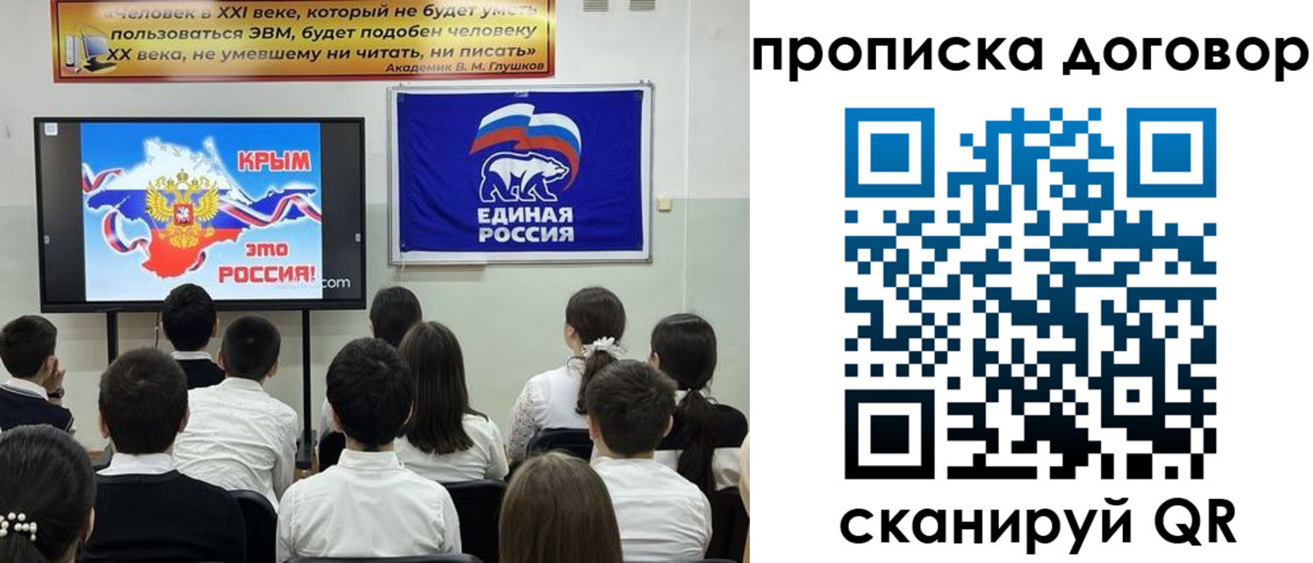 где прописаться в Исилькуле