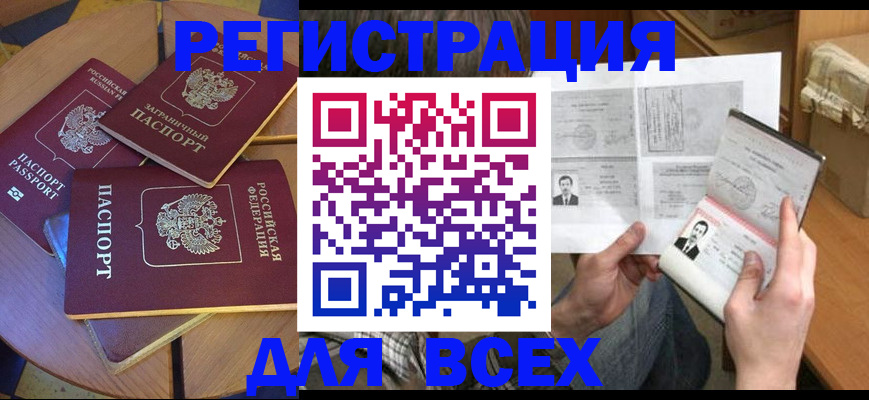 найти адрес прописки в Исилькуле